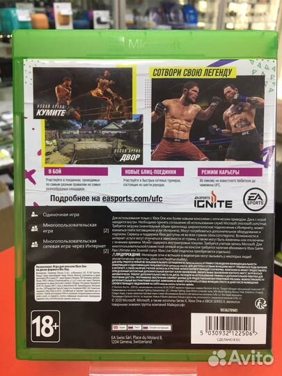 Игровой диск xbox ONE xbox series X (2)