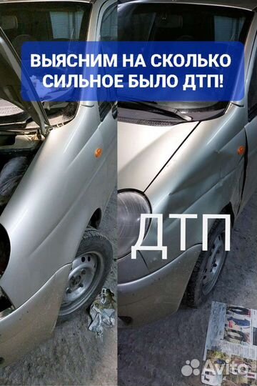 Автоподбор Выездная диагностика подбор автомобили