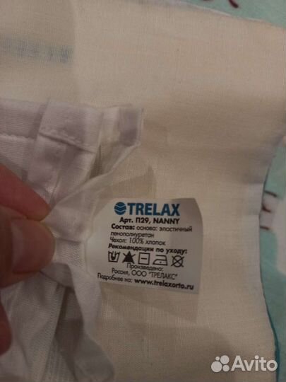 Подушка для кормления