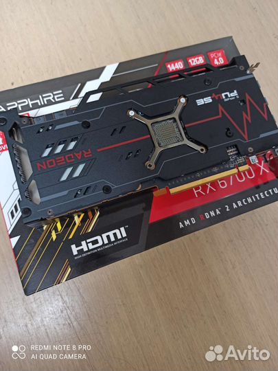 Sapphire RX 6700 xt pulse