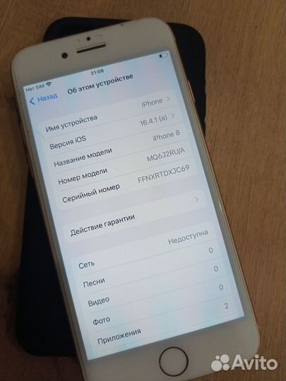 iPhone 8, 64 ГБ
