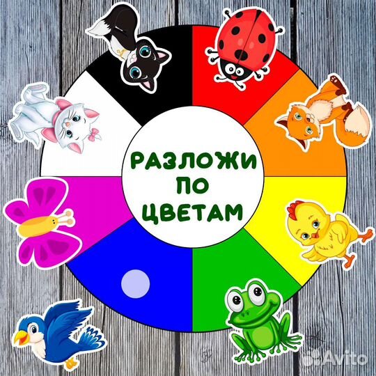 Игры на липучках