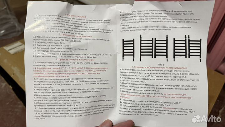 Полотенцесушитель водяной 500х500 с полкой, новый