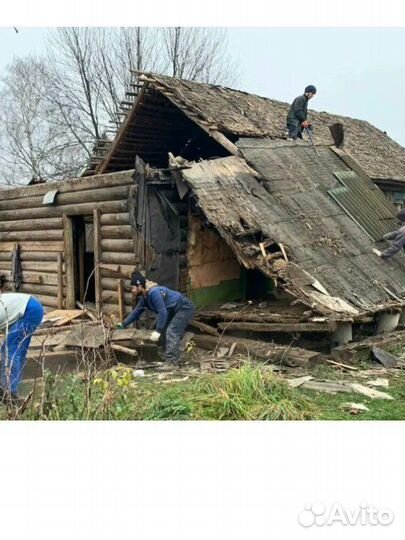 Разбор старых домов, строений