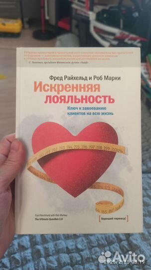 Бизнес книги