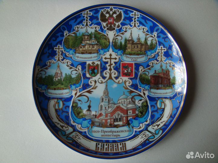 Сувенирные тарелки