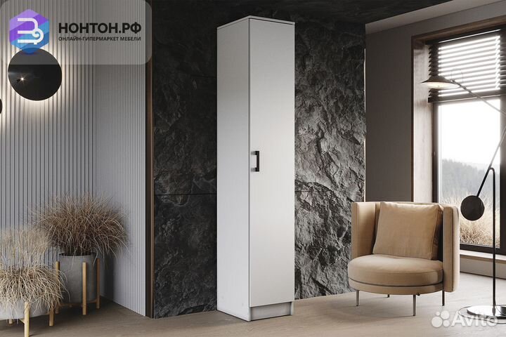 Пенал Соло белый гладкий