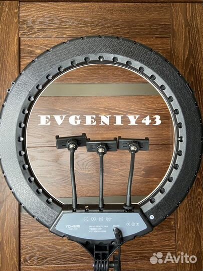 Кольцевая лампа 46 см YQ-460B + штатив