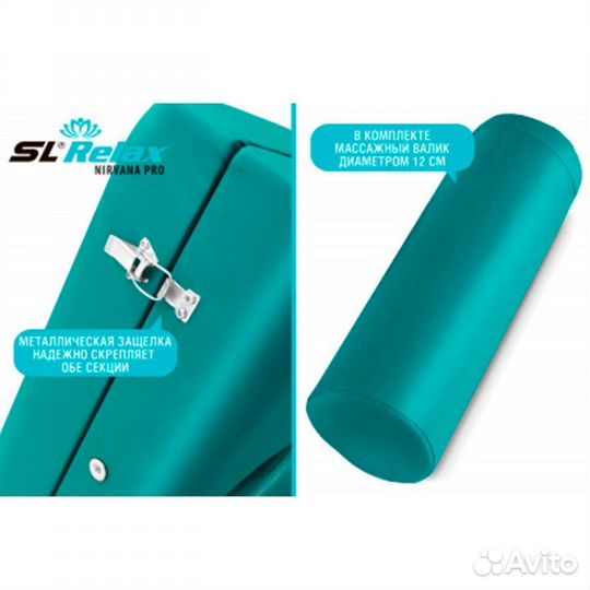 Массажный стол складной Nirvana PRO арт. 84