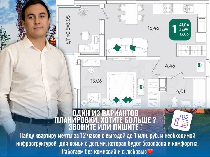 1-к. квартира, 41,3 м², 11/24 эт.