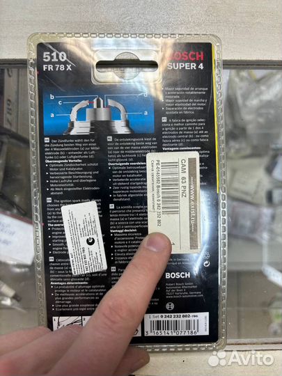 Свеча зажигания premium 4 bosch FR 78 X 510