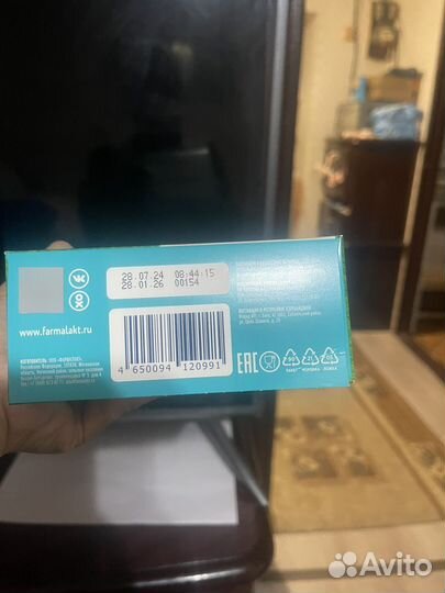 Детские вещи