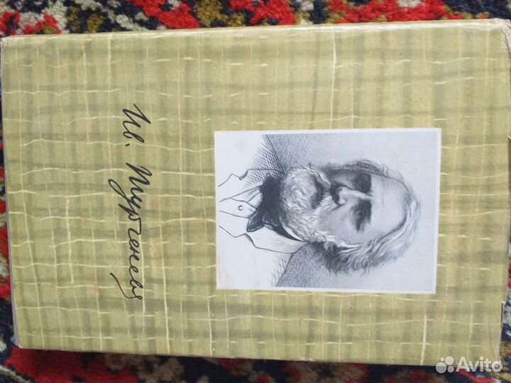 Книги букинистические