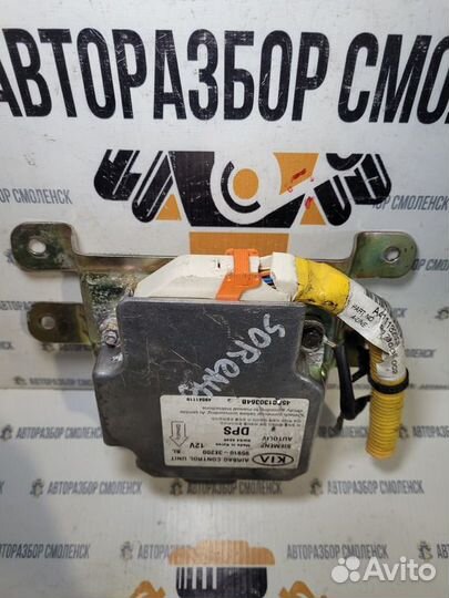 Блок SRS Kia Sorento I (2002—2006)