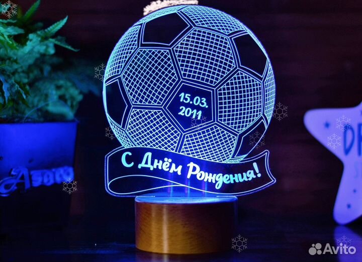 Романтический светильник с гравировкой