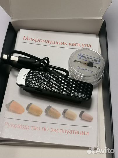 Капсульный микронаушник К3, К5, К7 для учёбы