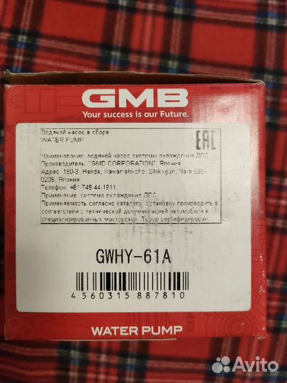 Водяной насос, помпа для авто kia, hyundai