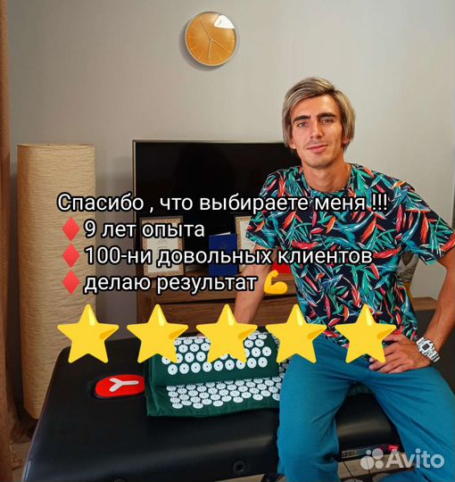 Антицеллюлитный массаж