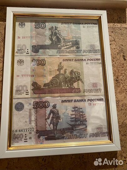 Коллекционные деньги