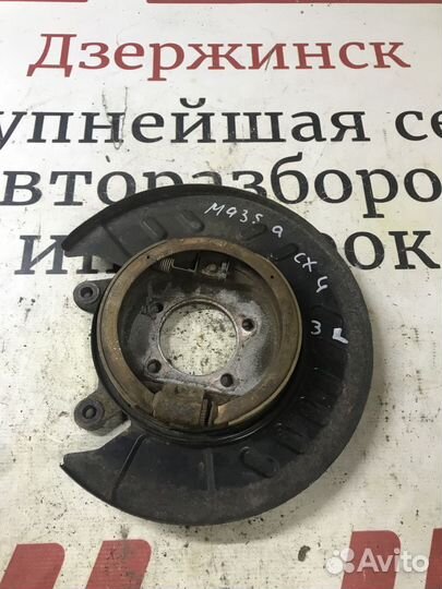 Щит опорный Mazda CX-7