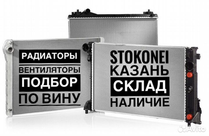 Радиатор LADA Vesta лада веста