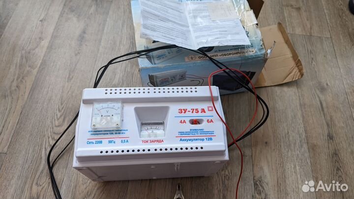 Автомобильное зарядное устройство зу-75А