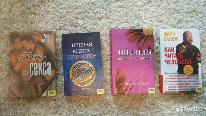 Книги разного жанра