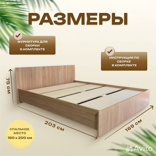 Кровать новая