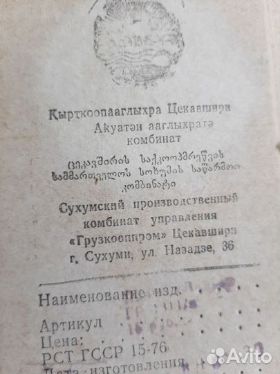 Пано картина