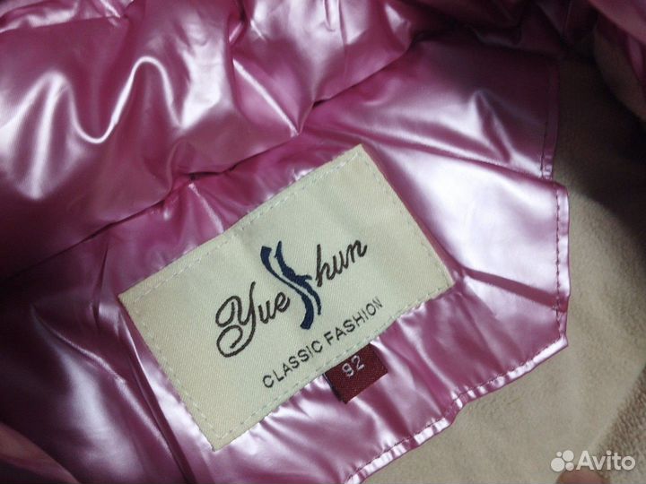 Куртка с штанами зимние детские