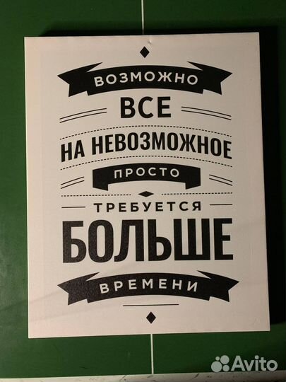 Картины и постеры бу