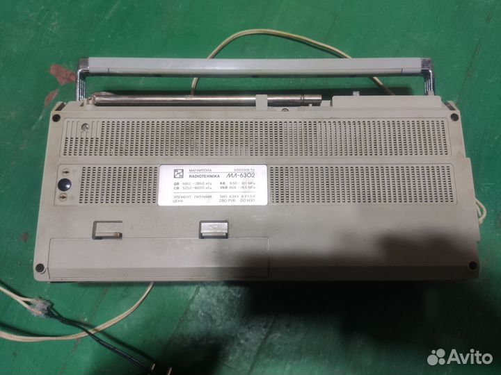 Pадиoтеxника мл-6302