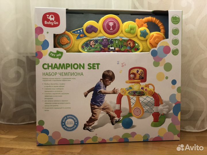 Развивающие игрушки