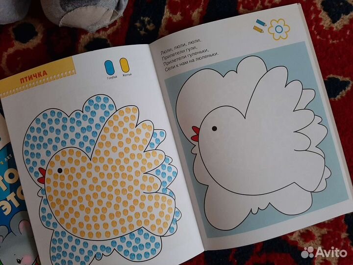 Школа 7 гномов 1+