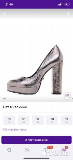 Туфли новые lino marano