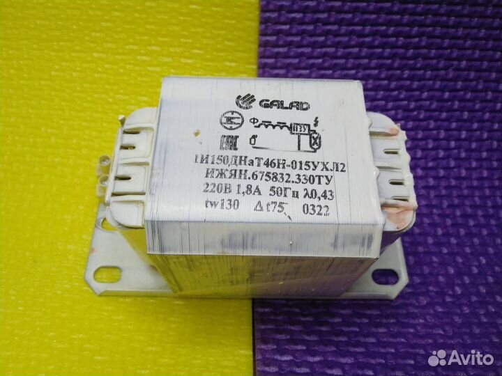 Дроссель днат 70/100/150 ват Galad