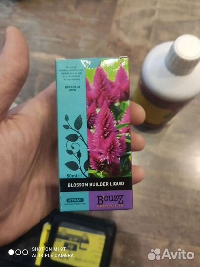 B’cuzz Blossom Builder Atami 100мл