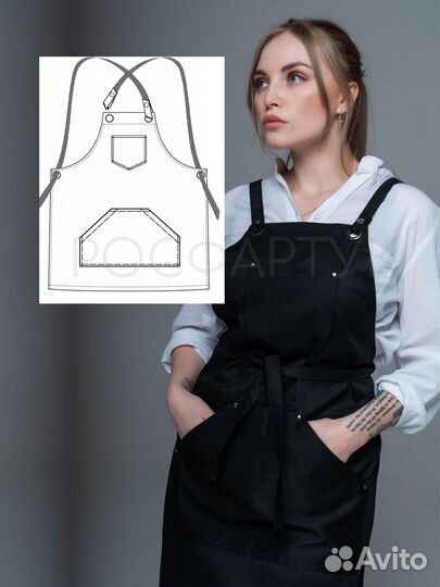 Фартук для персонала