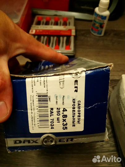 Крепление для заборов, кровли