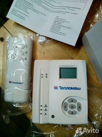 Терморегулятор