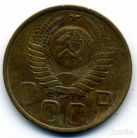 5 копеек 1948г в очень хорошем состояние