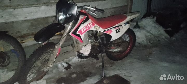 XR 250