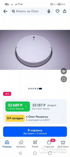 Робот пылесос xiaomi mi robot vacuum mop 2