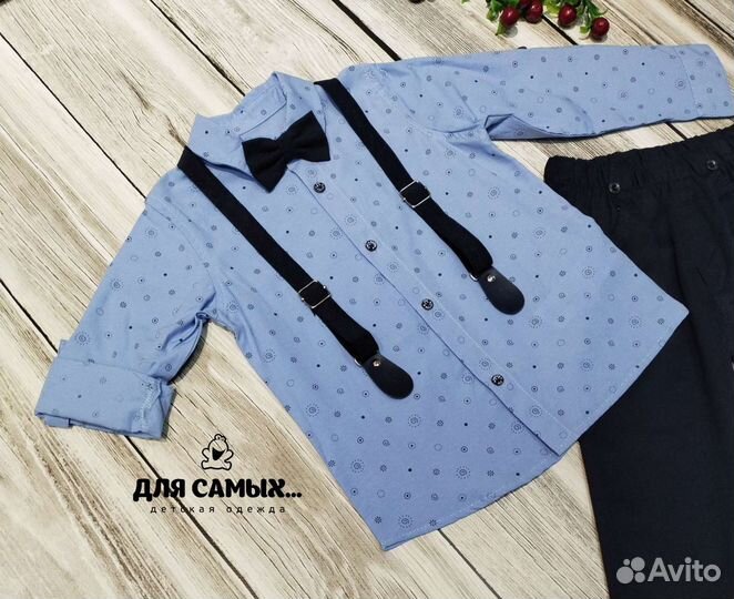 Костюм для мальчика
