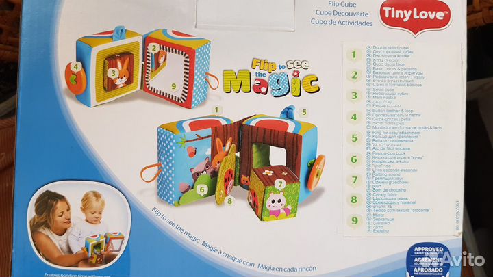 Детские игрушки для 0-3 лет