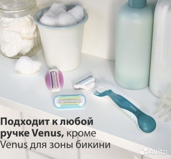 Сменные Кассеты для бритвы venus