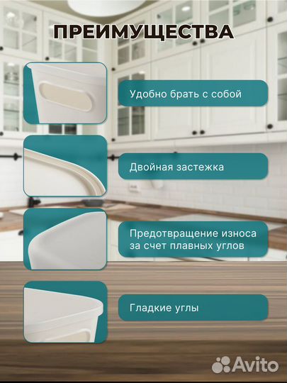 Контейнеры для хранения