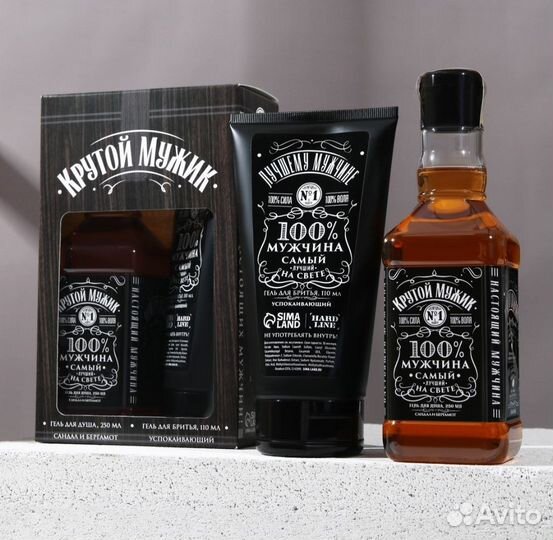 Подарочный набор для мужчин на 23 февраля