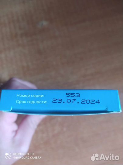 Тест полоски сателлит экспресс