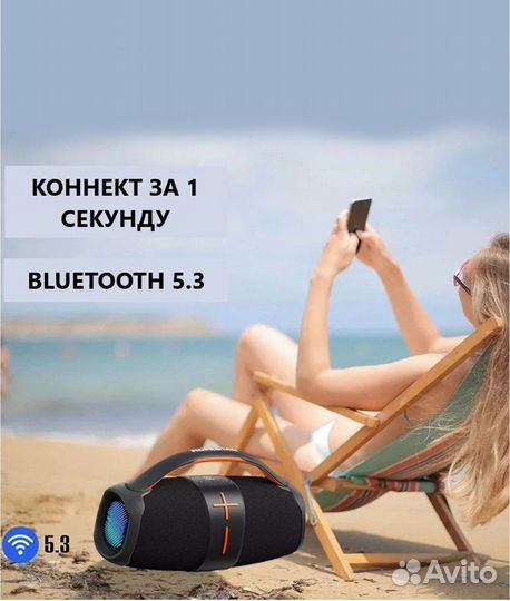 Беспроводная Bluetooth колонка Hopestar h60